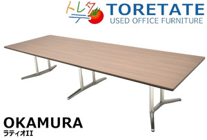 【中古】オカムラ　ラティオII　大型会議テーブル　W3600　2023110902【中古オフィス家具】