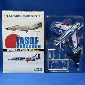 F-toys 日本の翼コレクション Special Ver. F-86F 航空自衛隊 ブルーインパルス 3-B 1/144 エフトイズ