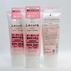 3本 Lecura ルクラ オーガニック ベビークリーム 100g