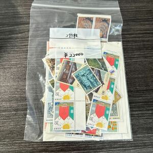 【7】120# 額面22000円 80円切手 未使用　275枚　普通切手　記念切手　まとめ売り　現状渡し