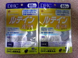 DHC ルテイン光対策 60日分 ２袋 