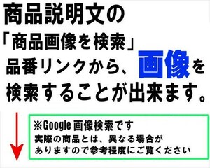 アクセラ用 ホールのカバーのみ BP4K-58-972 DBA-BL5FW マツダ純正部品