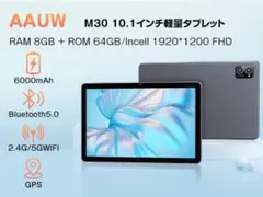 タブレット 10インチ  Android12 メモリ8GB ストレージ64GB