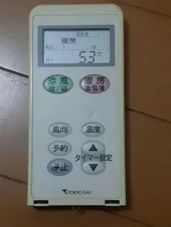 ①　浴室暖房換気乾燥機用リモコン　東京ガス