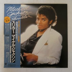 47058622;【帯付/見開き】Michael Jackson / Thriller