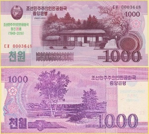 １５７円即決★１０００ｗ★建国７０周年（２０１８．９．９）★記念加刷紙幣★北朝鮮★未使用