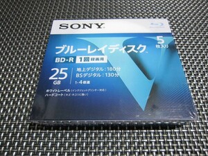 ☆必見 新品未開封 SONY ソニー ブルーレイ BD-R 25GB 1-4倍速 5BNR1VLPS4 5枚入り