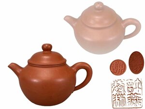 J0281 許燕萍製 紫砂壺 朱泥茶注 茶道具 煎茶道具 急須 茶器 中国美術 時代物