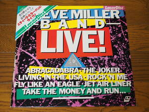 LDスティーヴ・ミラー・バンド♪STEVE MILLER BAND　LIVE!