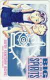 テレカ テレホンカード 20世紀少年 浦沢直樹 ビッグコミックスピリッツ SS003-0081