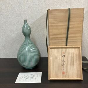 中古品　現状渡し　長期保管品　韓国人間文化財 海剛　柳根瀅　ユ・ヘガン　高麗青磁 花瓶 花入 花器 青磁 共箱有り　約高さ40×20×20㎝