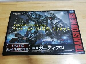 ☆即決 新品 UW03 ガーディアン トランスフォーマー ユナイトウォリアーズ【国内：タカラトミーモール限定】Autobot Protectbots Defensor