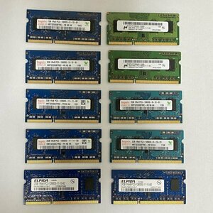 ノートパソコン メモリ DDR3 Mac/Windows対応 2GB×10枚⑤