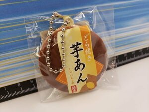 ぷちサンプル ミニチュア コレクション どら焼き◆検 菓子パン マスコット 食パン 食品サンプル シルバニアファミリーMINIATURドールハウス