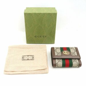 GUCCI 三つ折りコンパクト財布 GGシュプリーム ブラウン 523174 0416 グッチ ウォレット