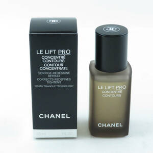 美品 CHANEL シャネル LL プロ セラム 美容液 30ml 残量多 BY7611G