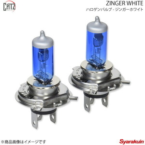 CATZ キャズ ZINGER WHITE ハロゲンバルブ ヘッドランプ(Lo) H7 インプレッサ GR系 STI H19.10～H26.8 CB413