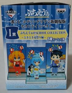 惣流・アスカ・ラングレー 浴衣：赤(ローソン限定カラー) 一番くじ ヱヴァンゲリヲン新劇場版 I賞 SCHOOL COLLECTIONどきどき夏祭り編