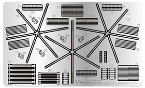 パッションモデルズ 1/35 IV号指揮戦車用 スターアンテナセット プラモデル用パーツ P35-171