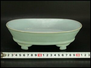 【銀閣】中国美術 青釉 楕円形 盤 水盤 洗 23.3cmx16.7cm 旧家蔵出(LC315)