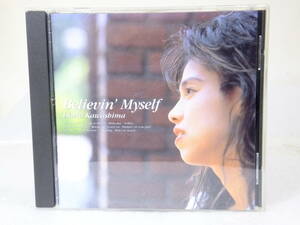 CD「川島だりあ/Believin’ Myself」1990 b.jin BJCL-1001　STEREO ジャンク扱い X061