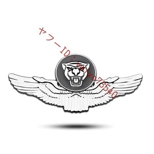 ジャガー JAGUAR エンブレム ステッカー バッジステッカー 貼エンブレム 金属製 車ロゴ 車尾 側面 車の装飾 翼型 プレート ●シルバー
