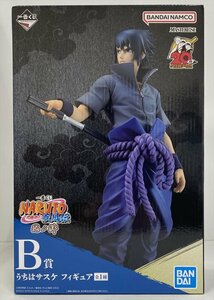 Ig912★未開封 うちはサスケ 「一番くじ NARUTO-ナルト- 疾風伝 忍ノ絆」 MASTERLISE B賞 フィギュア バンダイ 中古★