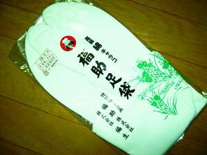 福助 フクスケ 新品 未使用 足袋 高級 綿 キャラコ コハゼ 4枚・さらし 綿１００％ 日本製 28.0cm