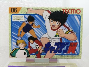 【美品・箱説付き◆FC キャプテン翼 他にも出品中、※匿名・同梱可 】ファミコン/U3