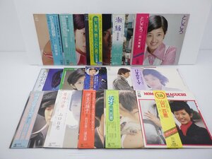 山口百恵「邦楽ポップス まとめ15点セット」/邦楽ポップス