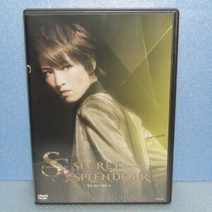 DVD「舞台 SECRET SPLENDOUR シークレット スプレンダー 早霧せいな 宝塚歌劇団」