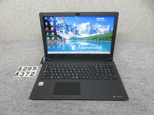 究極PC TOSHIBA BJ65◆Windows11◆Office付◆秒速起動Core i5第10世代/ 8GB /新品・爆速SSD 256GB◆15.6型◆カメラ◆テンキー◆値下げ