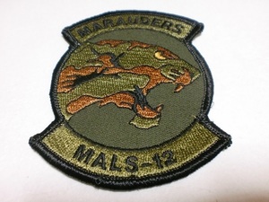 ***アメリカ軍 米海兵隊岩国航空基地 海兵第12航空補給中隊（MARAUDERS MALS-12）ミリタリー パッチ刺繍 ワッペン 徽章　(レプリカ 複製) 