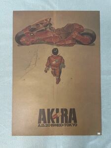 AKIRA A.D.2019NEO-TOKYO アキラ 大友克洋 B2サイズ 映画ポスター 