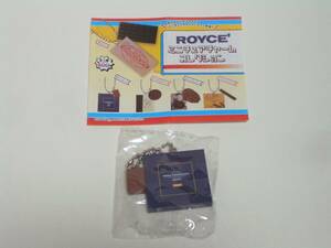 ROYCE’ ロイズ ミニチュアチャームコレクション 生チョコレート ガチャ
