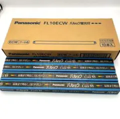 【１４本】Panasonic　FL10ECW　パルック蛍光灯
