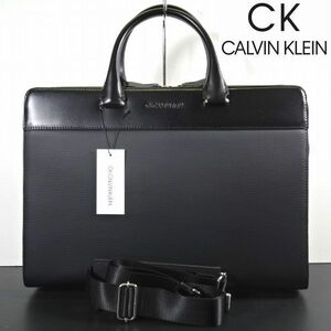 新品 定3.63万 カルバンクライン 2WAY ショルダー ビジネスバッグ ブリーフケース 黒 メンズ 男性 紳士 CK CALVIN KLEIN