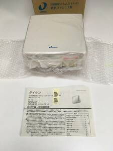 100円スタート　長期保管新品　大建工業　給気ファン11型　SB0451　24時間換気システム