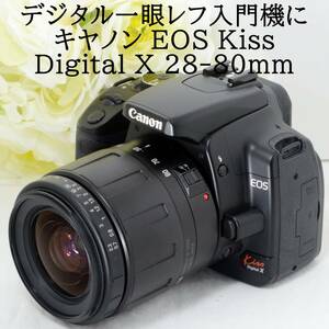 ★デジタル一眼レフカメラ入門機に★Canon キャノン EOS Kiss Digital X AF 28-80mm レンズセット ブラック 初心者 おすすめ