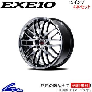 MID ヴァーテックワン エグゼ10 Vセレクション 4本 ホイール ソリオ【15×4.5J 4-100 INSET45】MA26/MA36/MA46 VERTEC ONE EXE10