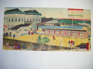 明治 初期 浮世絵 広重「東京 汐留 鉄道 館 蒸気車 往返之図 3枚組」彩色 木版画 ukiyoe 開化絵 停車場