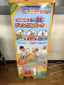 【管K545】アンパンマン　うちの子天才　ジャングルパーク　現状品　ボール　専用器具　不足あり