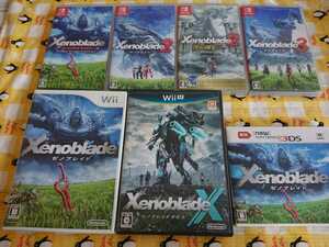 ゼノブレイド Xenoblade セット Wii Wiiu 3DS SWITCH 送料無料