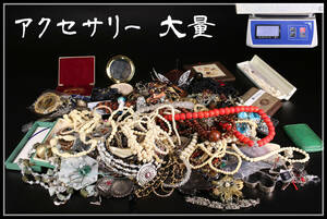 【秀】ZB295 時代 ネックレス 指輪 等 アクセサリー　銀製品大量 箱ごと5000g 一括出品／美品！ｈ