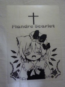【SCF2668 】Flandere Scarlet 美少女イラスト【クリアファイル 】