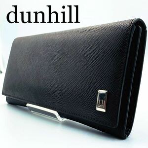 【美品☆小銭入れ付き】ダンヒル dunhill 二つ折り長財布 フラップ 本革レザー ロゴプレート カード入れ メンズ ダークブラウン