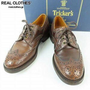 Tricker