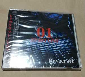 Ravecraft / 01-ゼロワン‐　☆新品未開封☆
