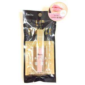 新品 ◆Borica (ボリカ) リッププランパー エクストラプラス (唇用美容液)◆ LIP PLUMPER