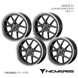 NOVARIS/ASSETE S1 ムラーノ Z50 アルミホイール4本セット【18×8.0J 5-114.3 INSET42 GUN-META/RIM POLISH】0041334×4